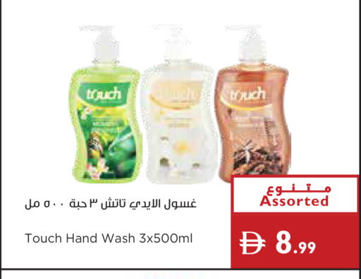available at Istanbul Supermarket in UAE - Ras al Khaimah