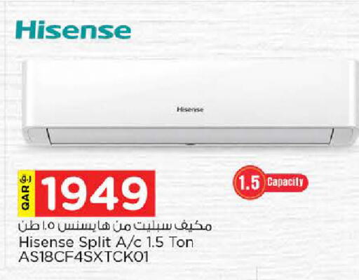 available at نـسـتـو in قطر - الدوحة