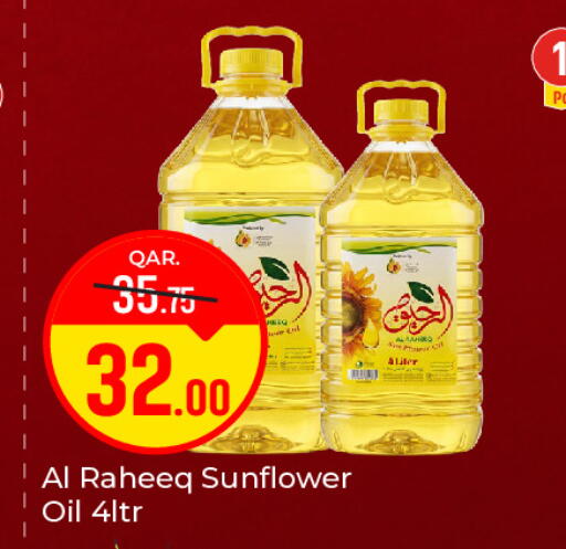 available at Paris Hypermarket in Qatar - Al-Shahaniya