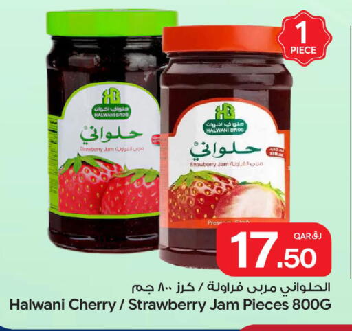 Strawberry Cherry available at Bin Dawood Market in Qatar - Doha