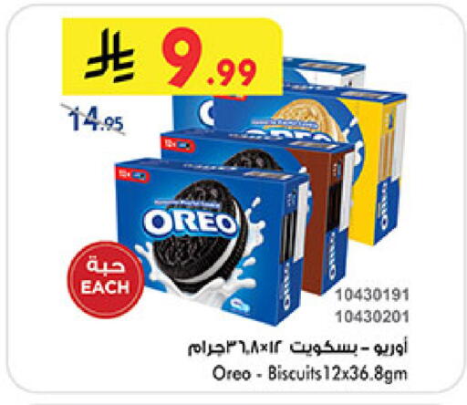 available at بن داود in مملكة العربية السعودية, السعودية, سعودية - المدينة المنورة