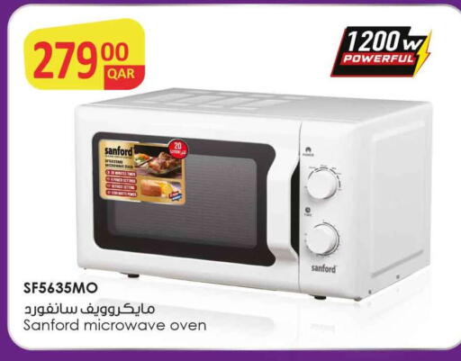 available at Safari Hypermarket in Qatar - Al Rayyan