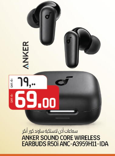 available at السعودية in قطر - الشمال