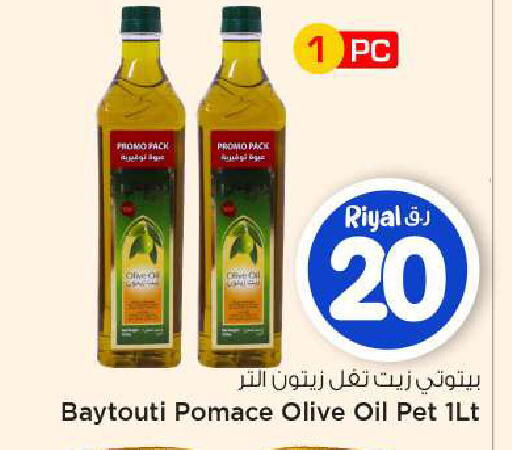 available at Mark & Save  in Qatar - Al-Shahaniya