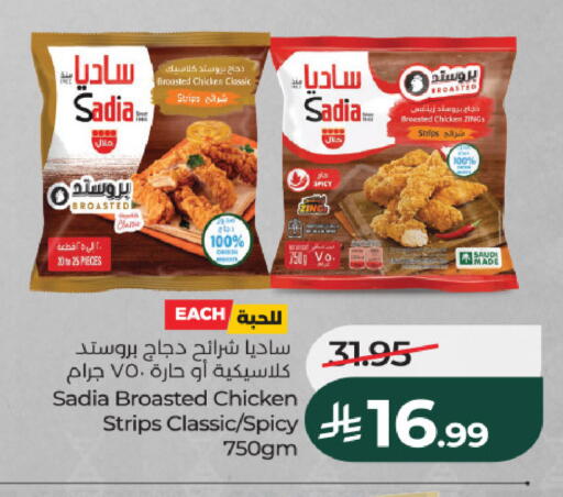 available at لولو هايبرماركت in مملكة العربية السعودية, السعودية, سعودية - الخرج