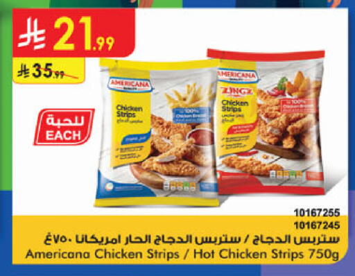 available at الدانوب in مملكة العربية السعودية, السعودية, سعودية - الخرج