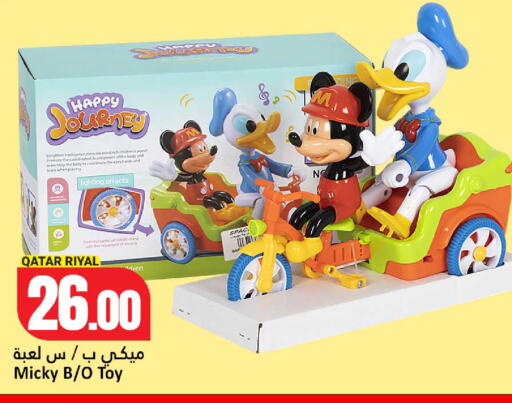 available at Dana Hypermarket in Qatar - Umm Salal