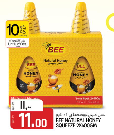available at السعودية in قطر - الشمال