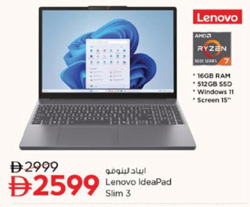 available at Nesto Hypermarket in UAE - Ras al Khaimah