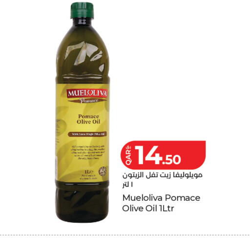 available at LuLu Hypermarket in Qatar - Al-Shahaniya