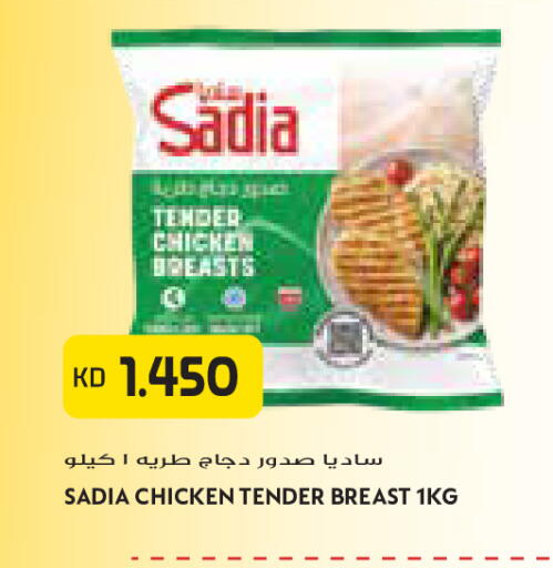 available at Grand Costo in Kuwait - Kuwait City