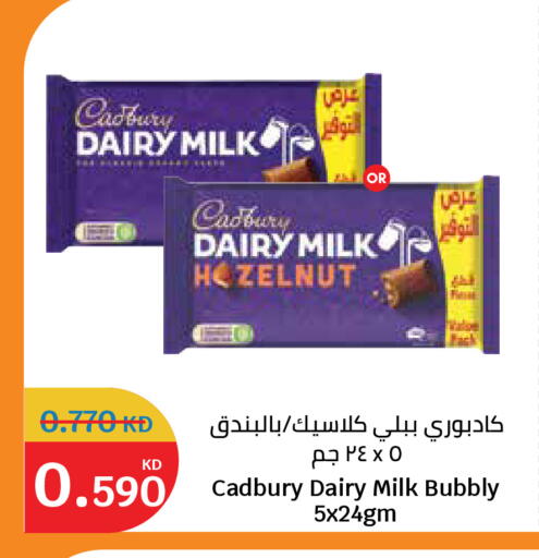 available at City Hypermarket in Kuwait - Kuwait City