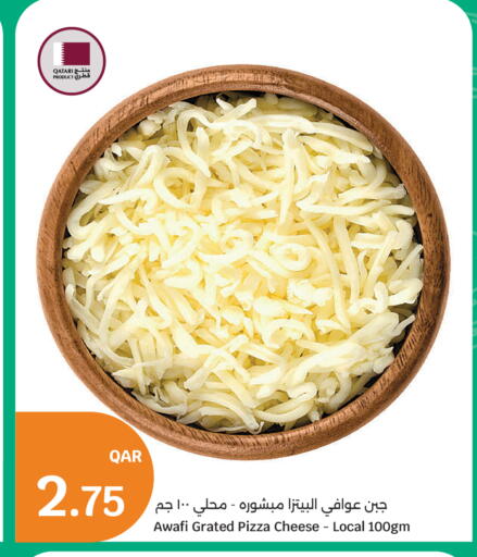 available at سيتي هايبرماركت in قطر - الخور