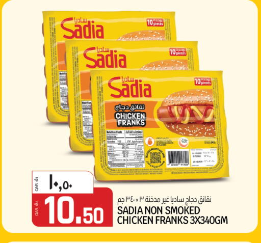 available at السعودية in قطر - الشمال