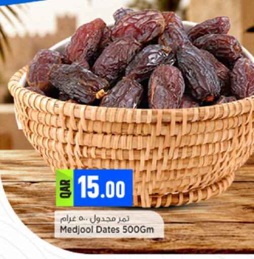 available at مرزا هايبرماركت in قطر - الشمال