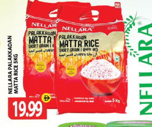 available at Gulf Hypermarket LLC in UAE - Ras al Khaimah