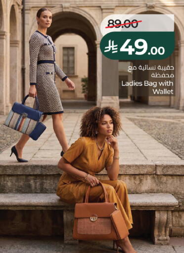 available at لولو هايبرماركت in مملكة العربية السعودية, السعودية, سعودية - تبوك