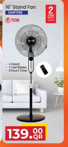 available at Safari Hypermarket in Qatar - Al Rayyan
