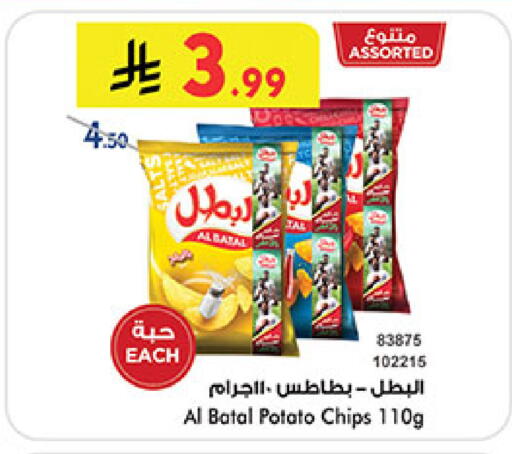Potato available at بن داود in مملكة العربية السعودية, السعودية, سعودية - المدينة المنورة