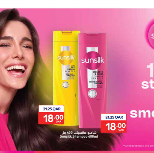 available at Carrefour in Qatar - Al Wakra