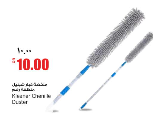 available at Retail Mart in Qatar - Umm Salal