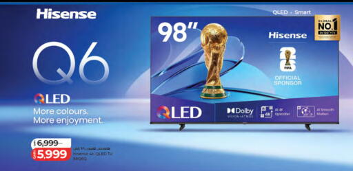 available at لولو هايبرماركت in قطر - أم صلال