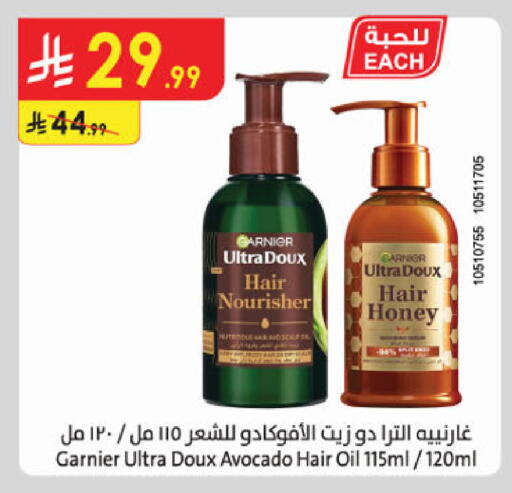 Avocado available at الدانوب in مملكة العربية السعودية, السعودية, سعودية - جدة