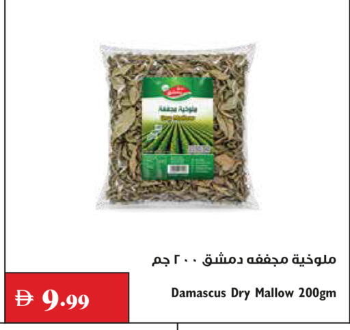 available at Trolleys Supermarket in UAE - Dubai