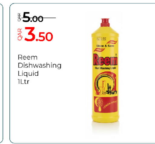 Lemon available at G MAX Hypermarket in Qatar - Al Rayyan