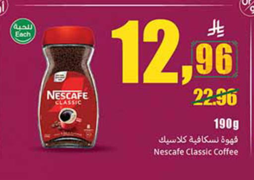 available at Othaim Markets in KSA, Saudi Arabia, Saudi - Al-Kharj