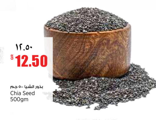 available at Retail Mart in Qatar - Umm Salal