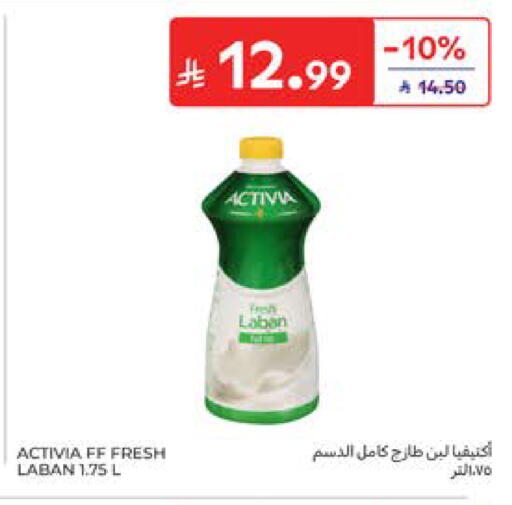 available at Carrefour in KSA, Saudi Arabia, Saudi - Al Khobar