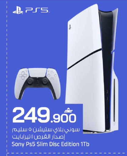 available at MARK & SAVE in Oman - Muscat