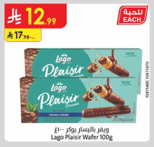available at الدانوب in مملكة العربية السعودية, السعودية, سعودية - جدة