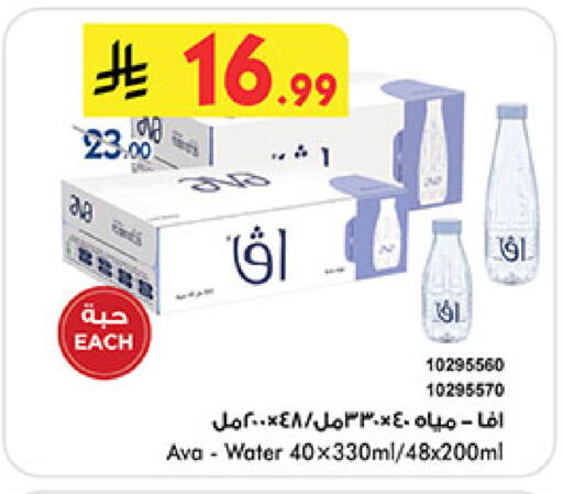 available at بن داود in مملكة العربية السعودية, السعودية, سعودية - المدينة المنورة
