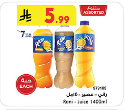 available at بن داود in مملكة العربية السعودية, السعودية, سعودية - المدينة المنورة