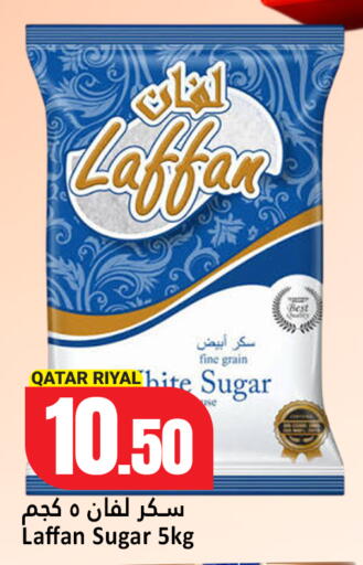 available at Dana Hypermarket in Qatar - Umm Salal