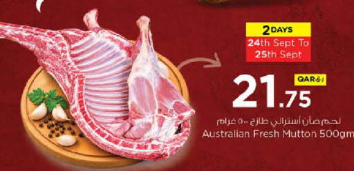 available at نـسـتـو in قطر - الريان
