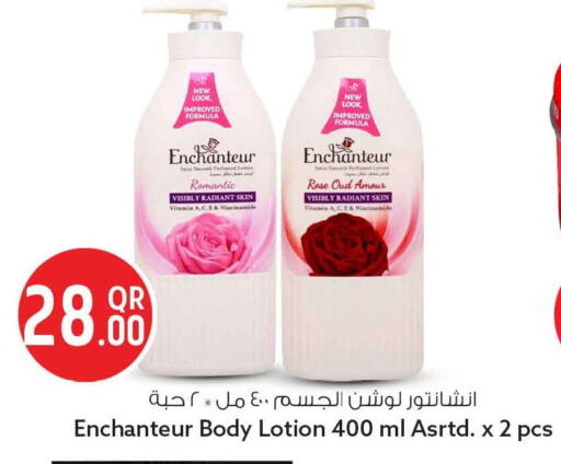 available at Safari Hypermarket in Qatar - Al Rayyan
