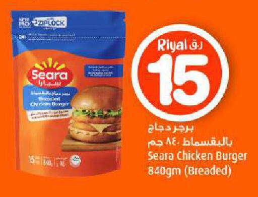 available at Mark & Save  in Qatar - Al Rayyan