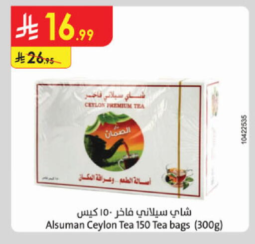 available at الدانوب in مملكة العربية السعودية, السعودية, سعودية - الخبر‎