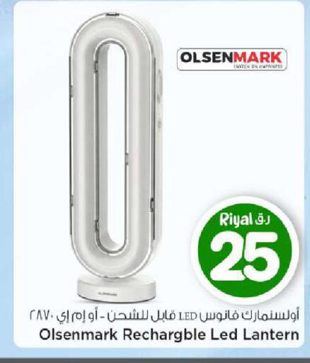 available at مارك & سيف in قطر - الوكرة