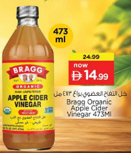 Apple available at نستو هايبرماركت in الإمارات العربية المتحدة , الامارات - دبي