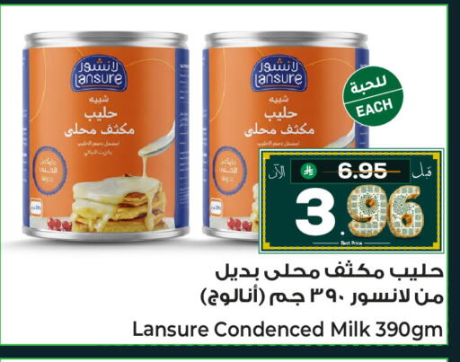 available at Makkah Hypermarket Sakaka in KSA, Saudi Arabia, Saudi - Sakaka