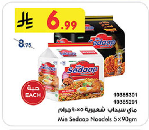 available at بن داود in مملكة العربية السعودية, السعودية, سعودية - المدينة المنورة