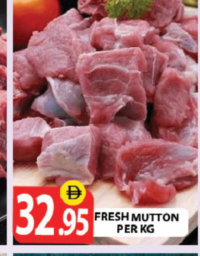available at Zain Mart Supermarket in UAE - Ras al Khaimah