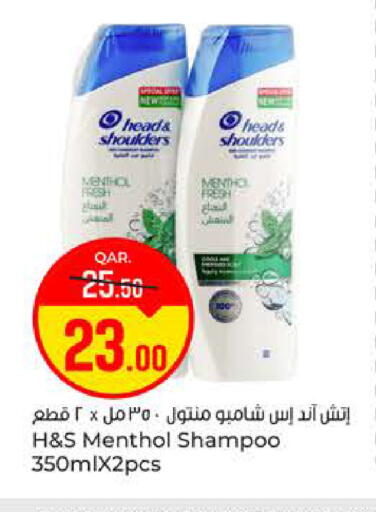 available at Paris Hypermarket in Qatar - Al-Shahaniya