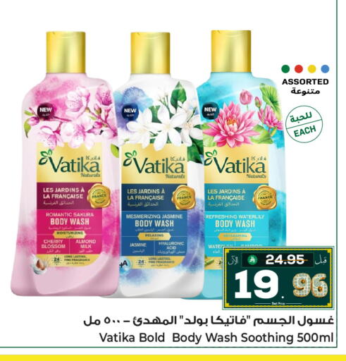 Cherry available at Makkah Hypermarket Sakaka in KSA, Saudi Arabia, Saudi - Sakaka