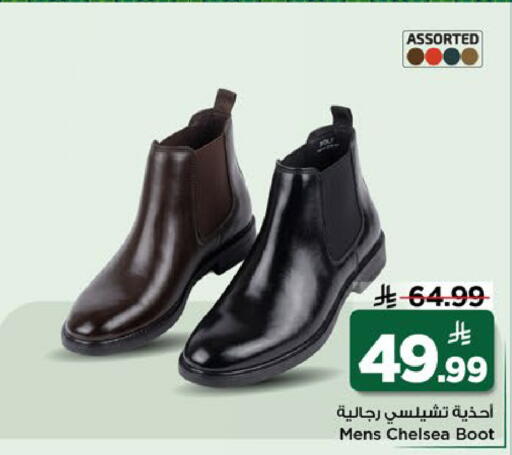 available at مارك & سيف in مملكة العربية السعودية, السعودية, سعودية - الخبر‎