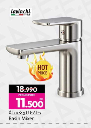 available at أنصار جاليري in البحرين